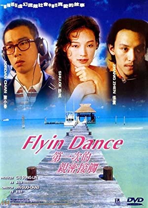 Di yi ci de qin mi jie chu (2000) with English Subtitles on DVD on DVD